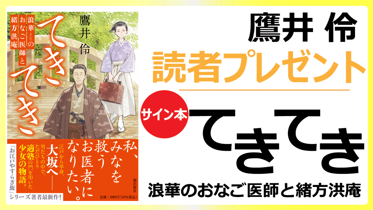 想いが歴史に変わる時（サイン付き）