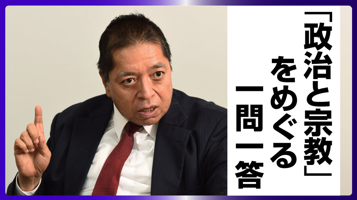 公金その他の公の財産は 宗教上の組織若しくは団体の使用 オファー 便益若しくは維持のため 又