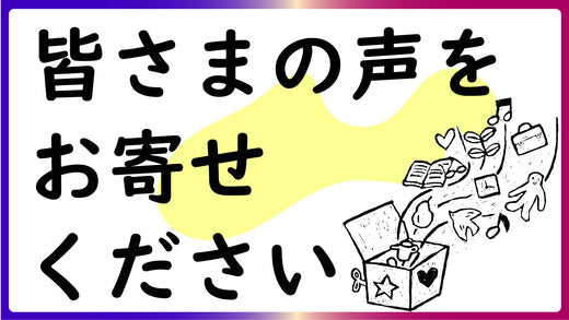 『潮』読者の声 ＆ ハロー！パンプキン