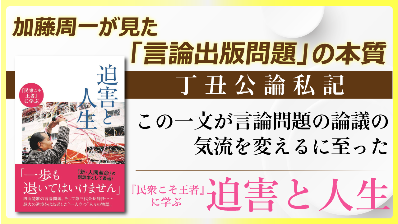 新品登場 【1冊追加】加藤周一対話集 2〜6 人文/社会 