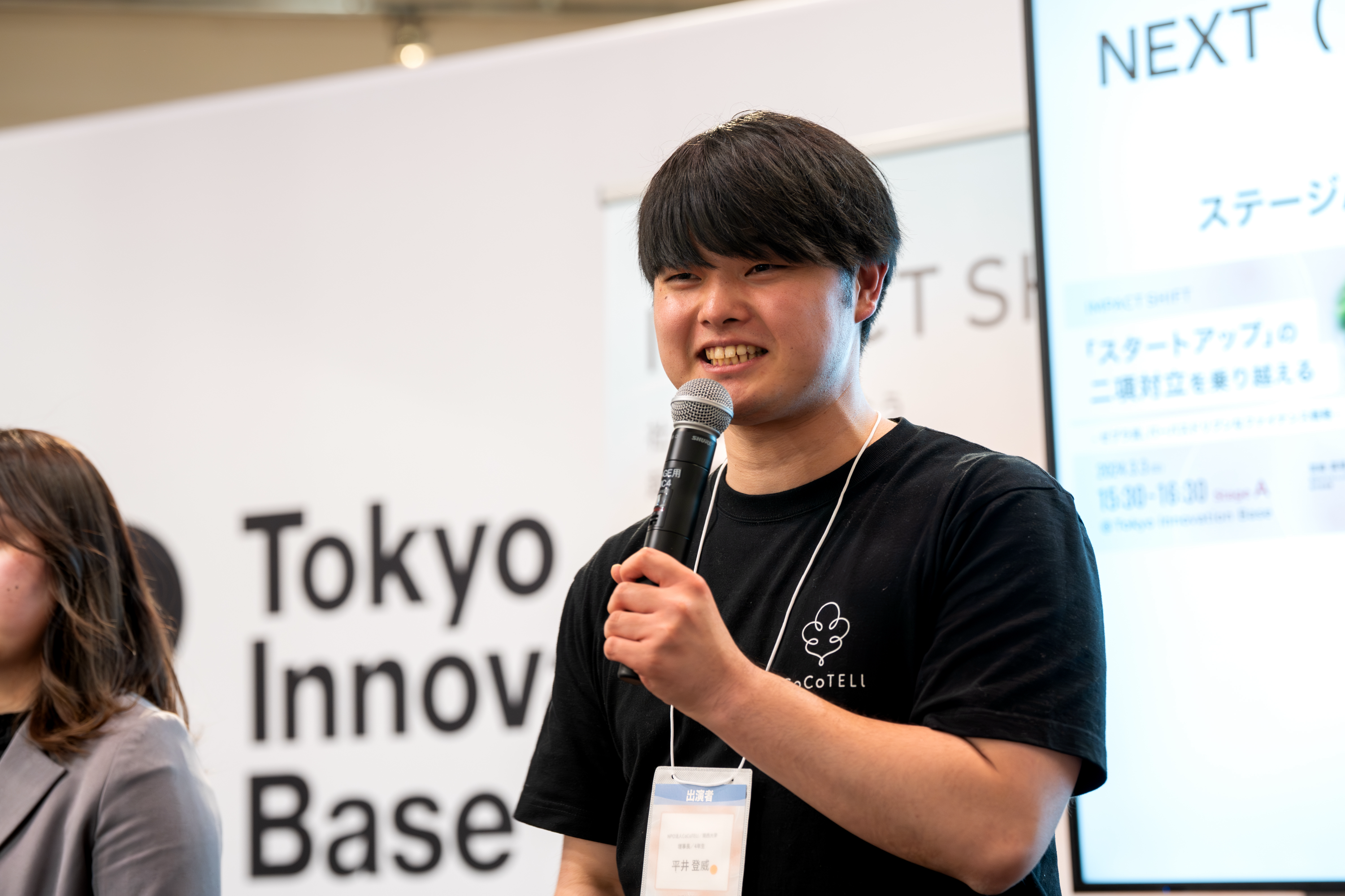 「CoCoTELI」主宰の平井登威さん