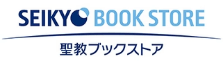 聖教ブックストア